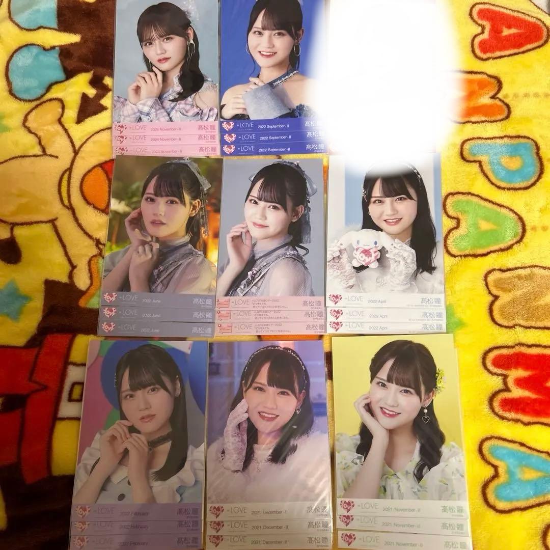 イコラブ 髙松瞳 まとめ売り 生写真 コンプ セミコンプ