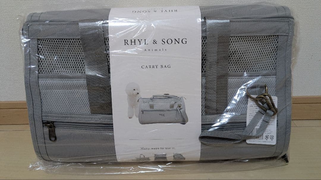 Rhyl & Song グレー キャリーバッグ