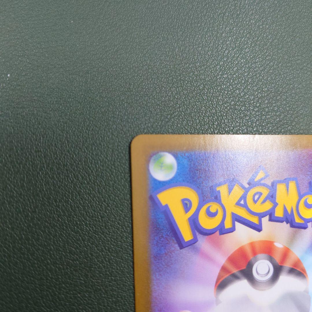 メガリザードンX ex mur MUR