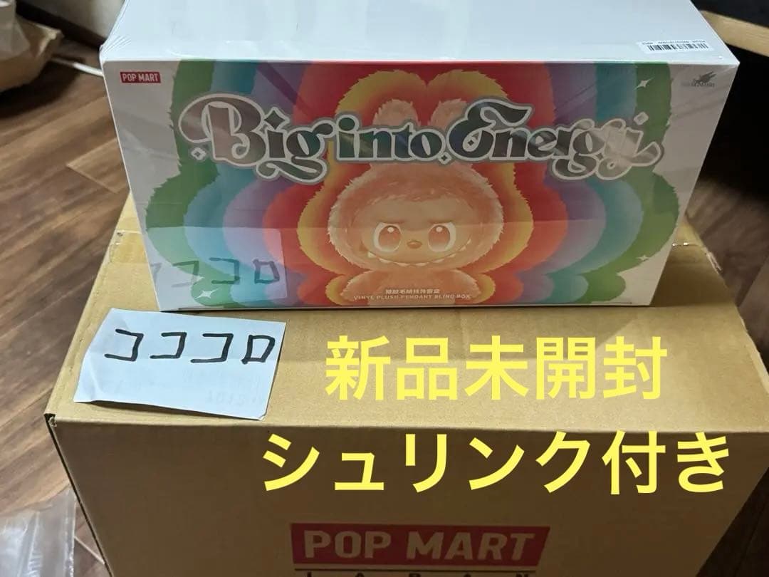 POPMART LABUBU The big into Energy　未開封