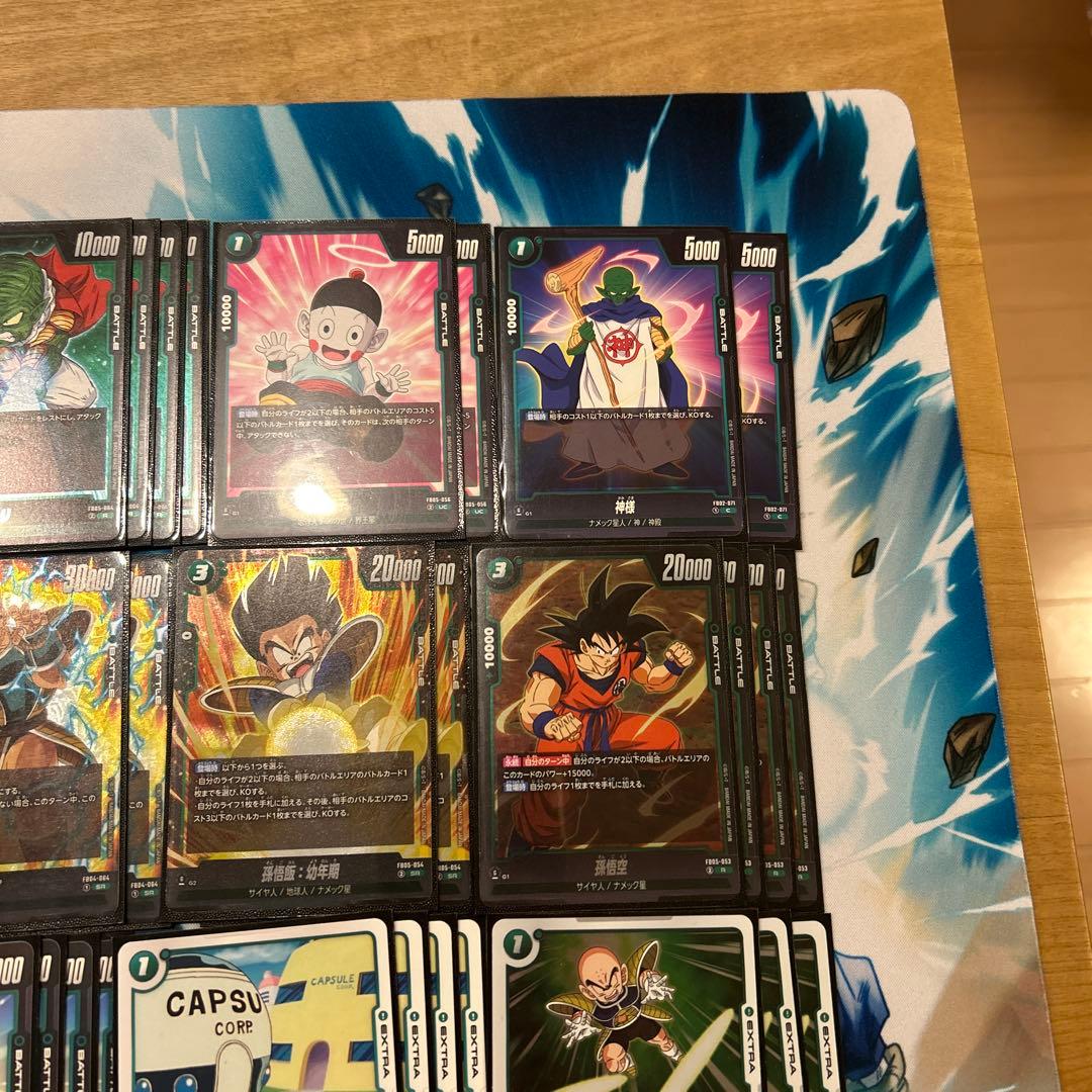 フュージョンワールド緑悟空デッキ