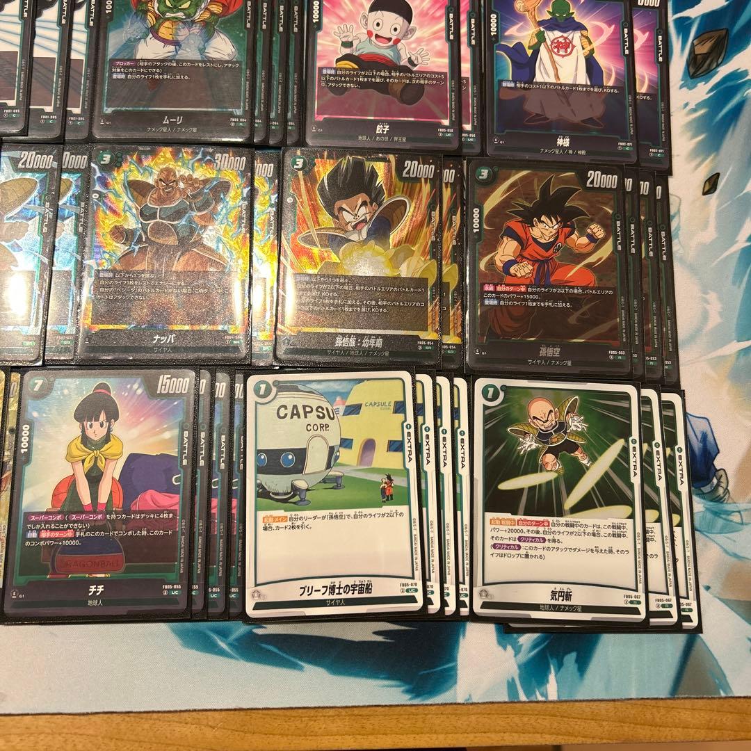 フュージョンワールド緑悟空デッキ