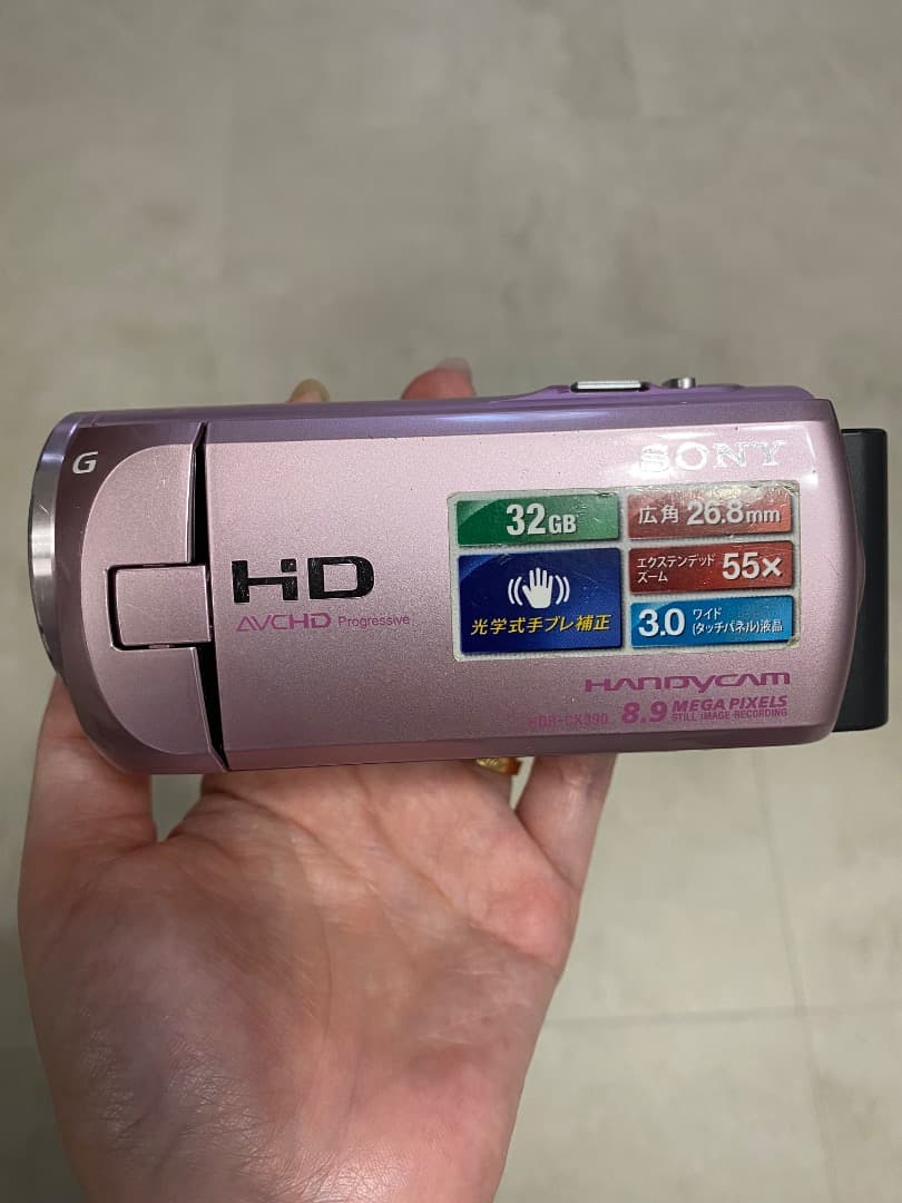 ♡SONY デジタルHDビデオカメラレコーダー♡