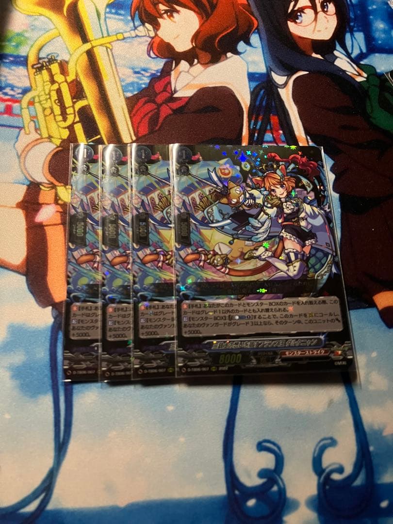 ヴァンガード 三銃士の思いを宿すフランス王 ダルタニャン RRR 4枚