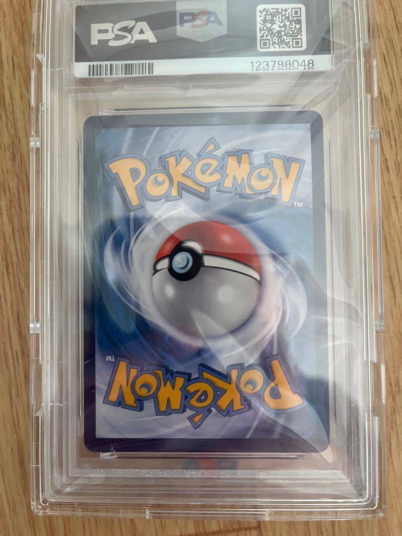 2023 ポケモン C5M2a C5 ピカチュウ PSA10 中国語