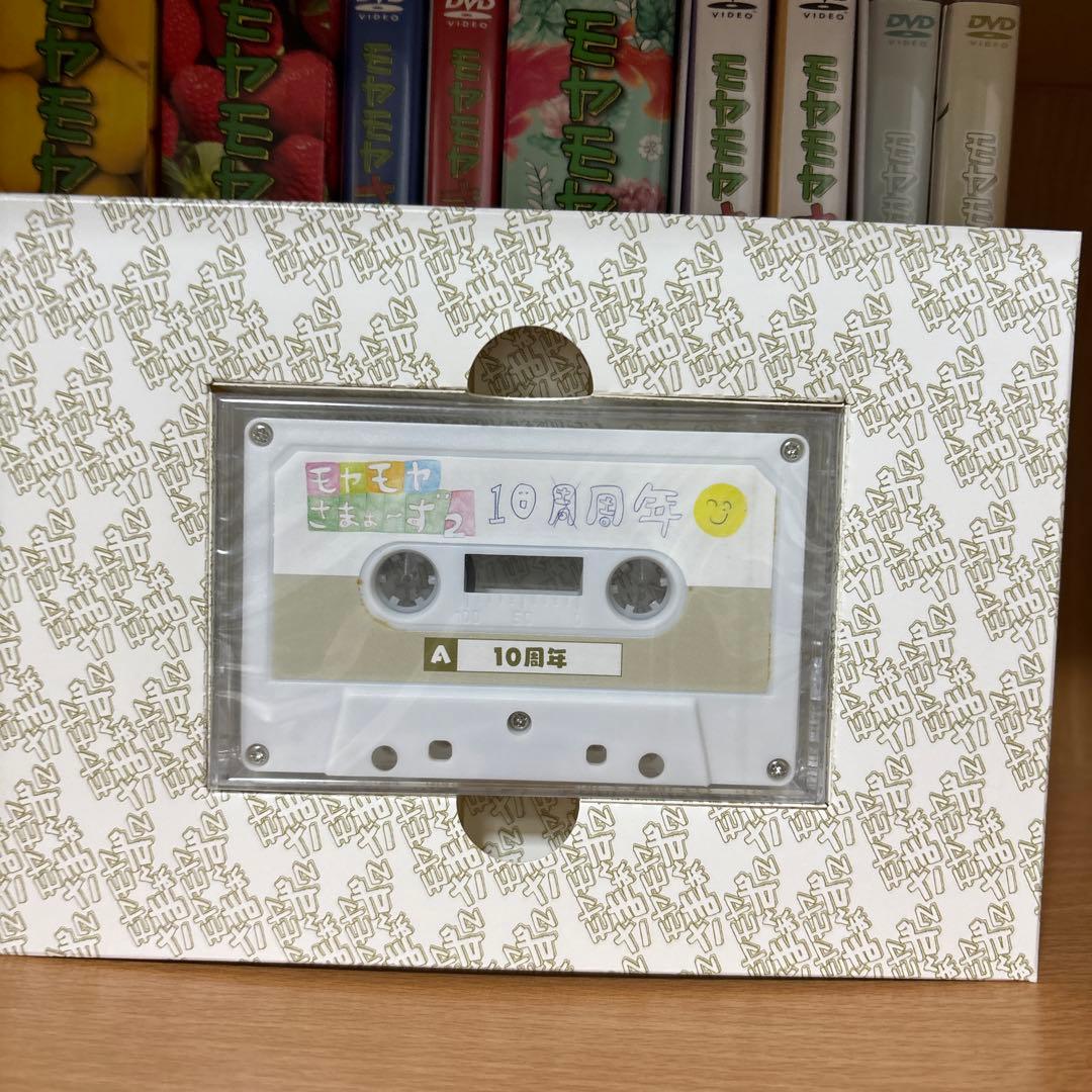 モヤモヤさまぁ〜ずDVDセット