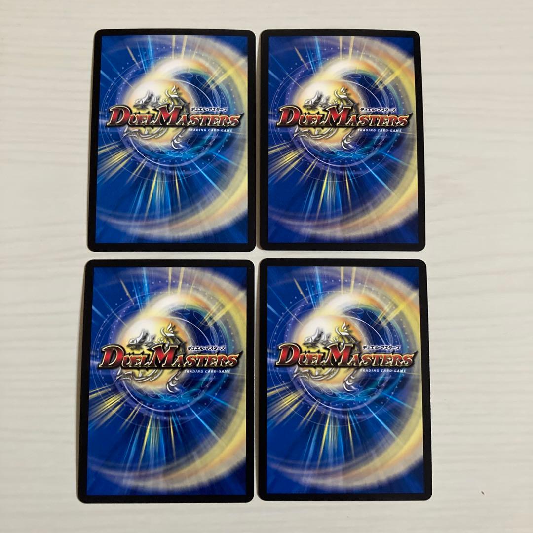 メルカリ便 勝利宣言 鬼丸「覇」 鬼丸覇 鬼丸ヘッド E2 初期統一 4枚セット