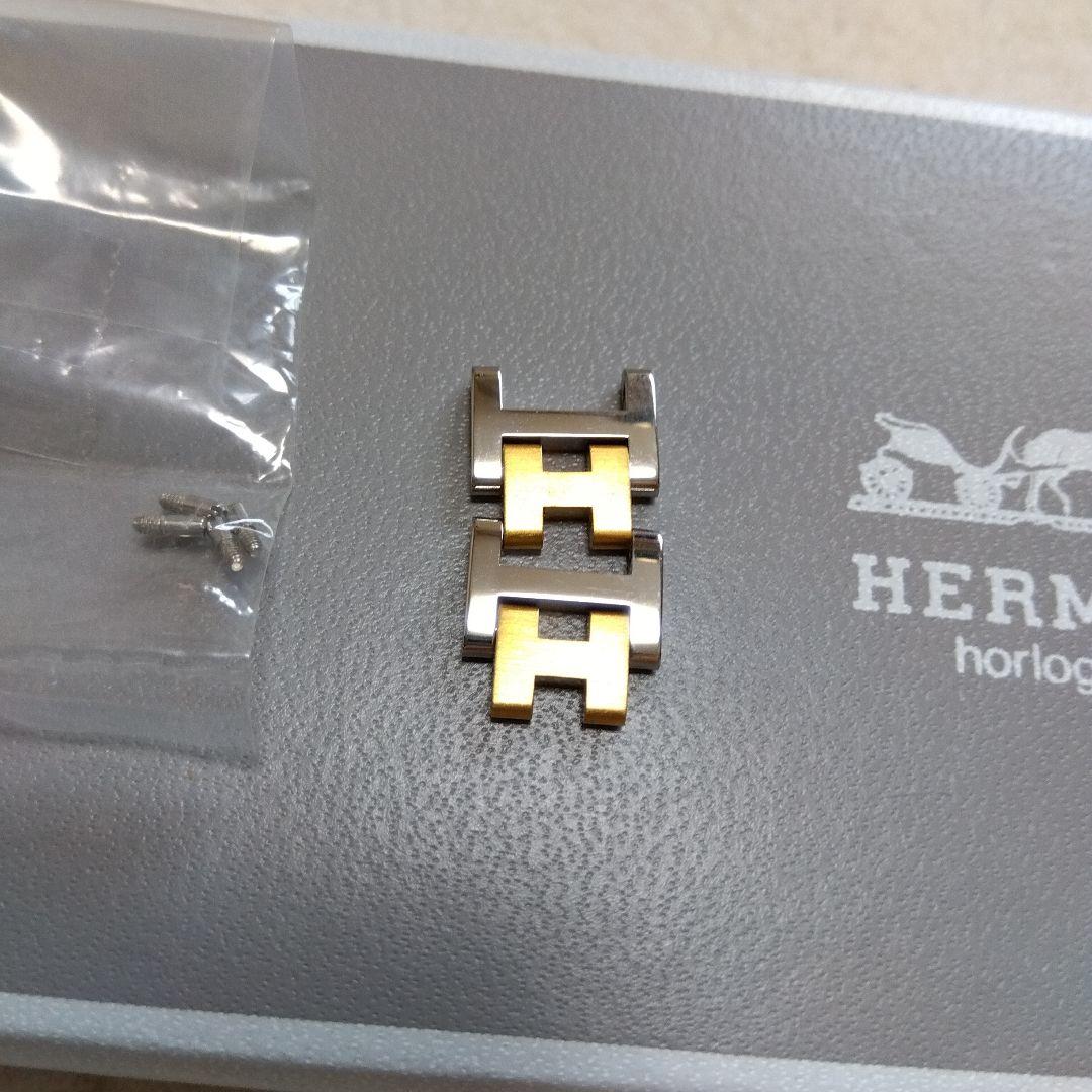 新品正規品HERMESエルメスクリッパー　パーツ2個ネジ有