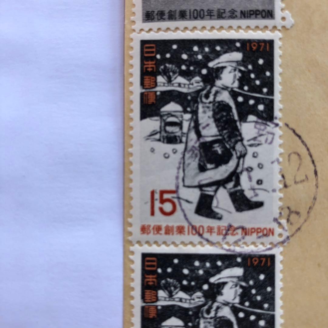 使用済切手19枚 ： 日本 16枚 USA 2枚 台湾　1枚