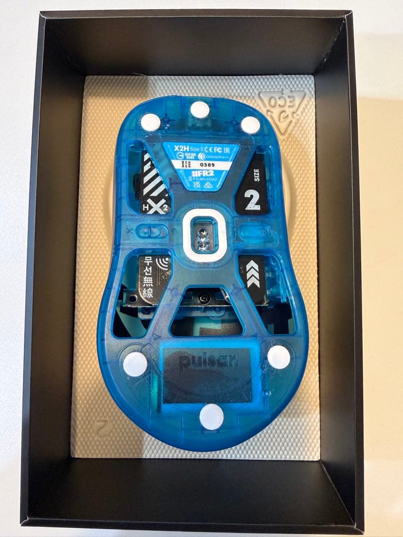 限定品 pulsar #FR2 コラボ X2H サイズ2 ウルトラライトマウス