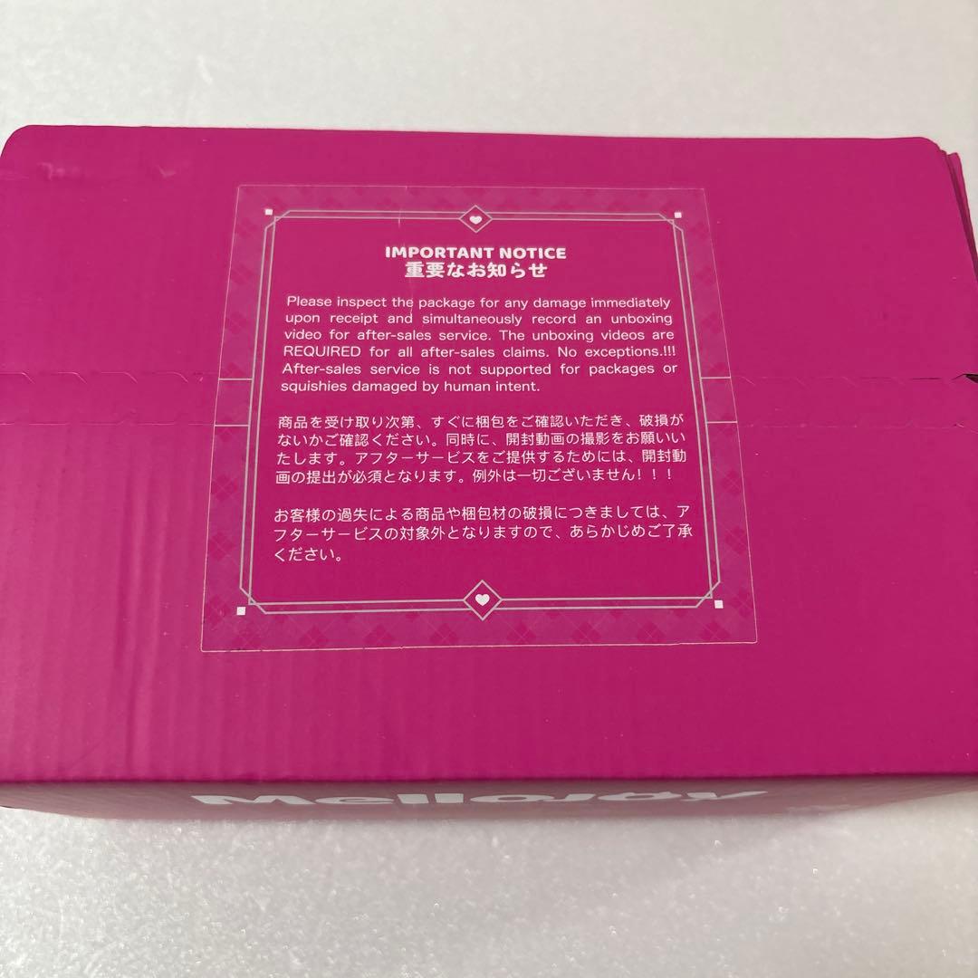 mellojoy メロジョイ 大福シリーズ バター 未開封