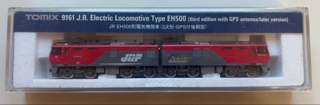 TOMIX EH500形　3次形GPS付き後期型