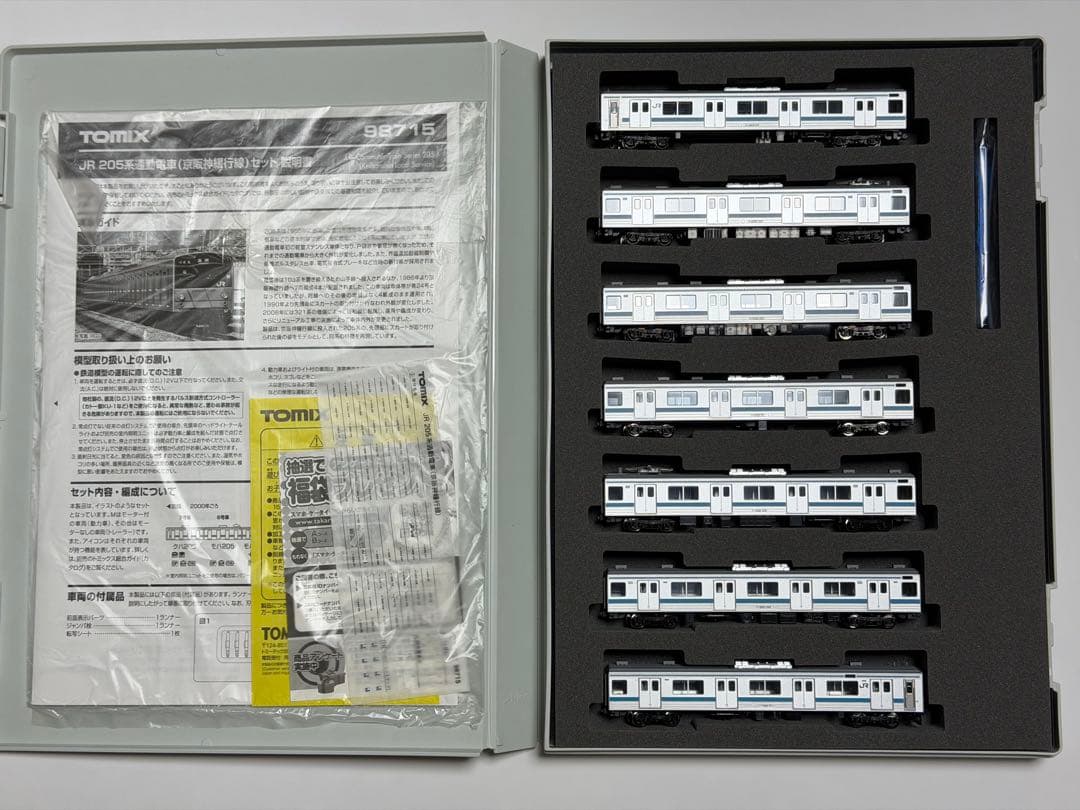 【TNカプラー化】TOMIX JR 205系通勤電車(京阪神緩行線)セット