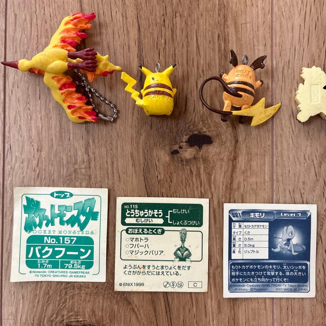 ポケットモンスター キーホルダー クリップ シール