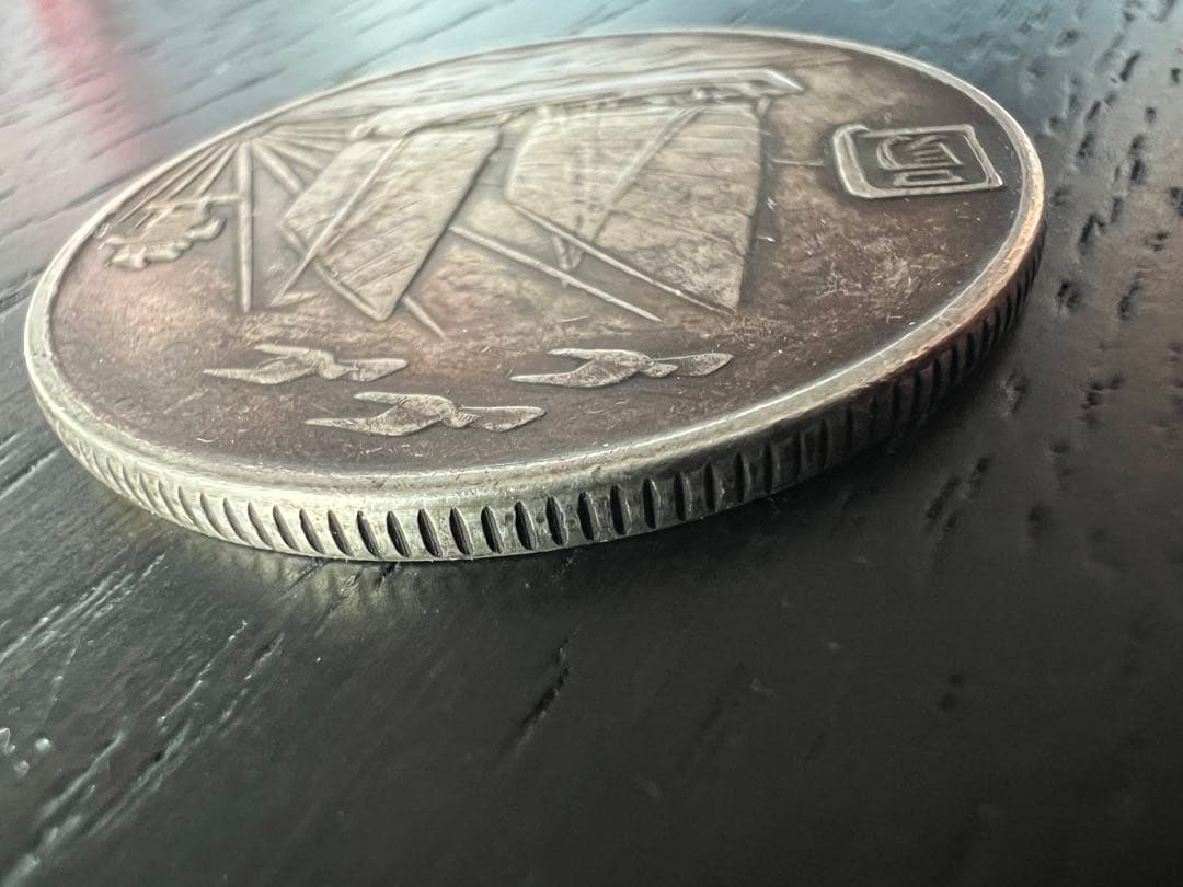 3165【中国・中華民国】中華民国二十一年　1923年　孫文壹圓　銀貨