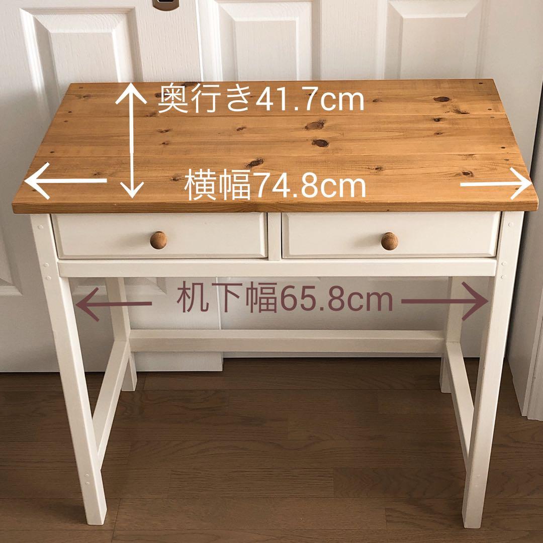 ハンドメイド　ナチュラル　デスク　机　木製　ホワイト　インテリア　勉強机　学習机