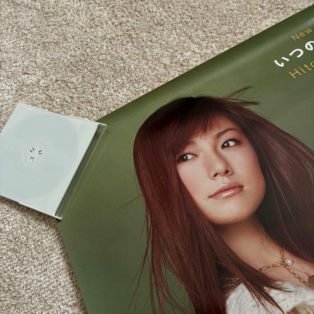 【未使用品】島谷ひとみ／亜麻色の髪の乙女•亜麻色マキシ•いつの日にか／ポスター