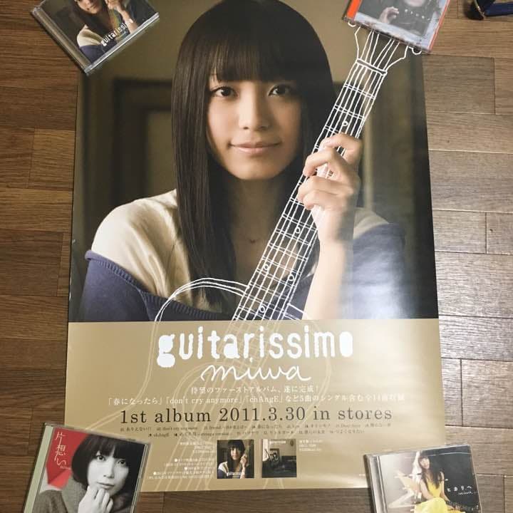 miwa アルバム ポスター