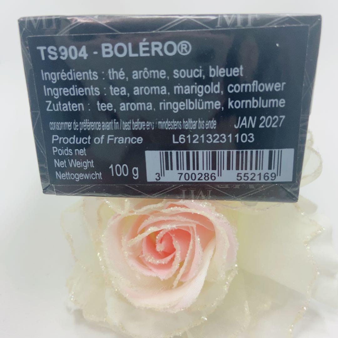 ★匿名配送★マリアージュフレール★ フランス直営店入荷 高級紅茶 2袋セット