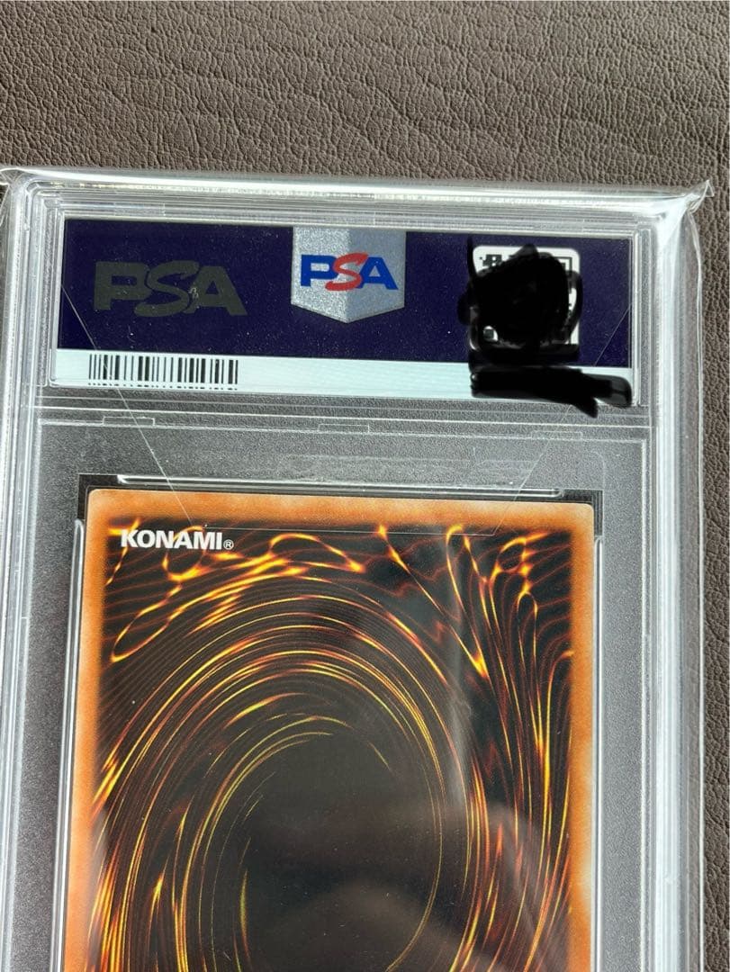 遊戯王　精霊術師　ドリアード　旧アジア　レリーフ　PSA9