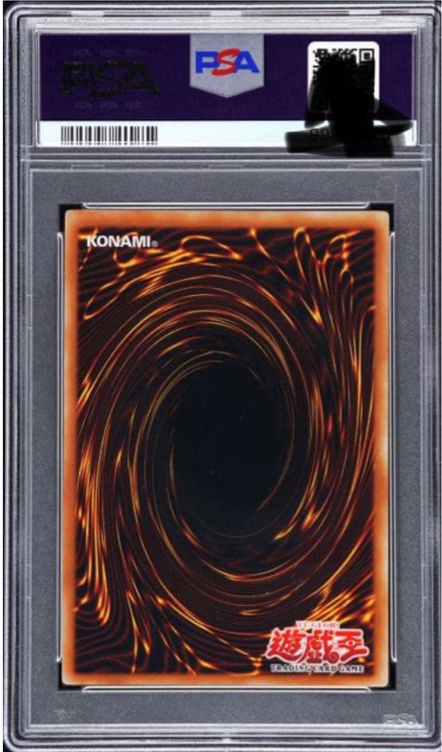 遊戯王　精霊術師　ドリアード　旧アジア　レリーフ　PSA9