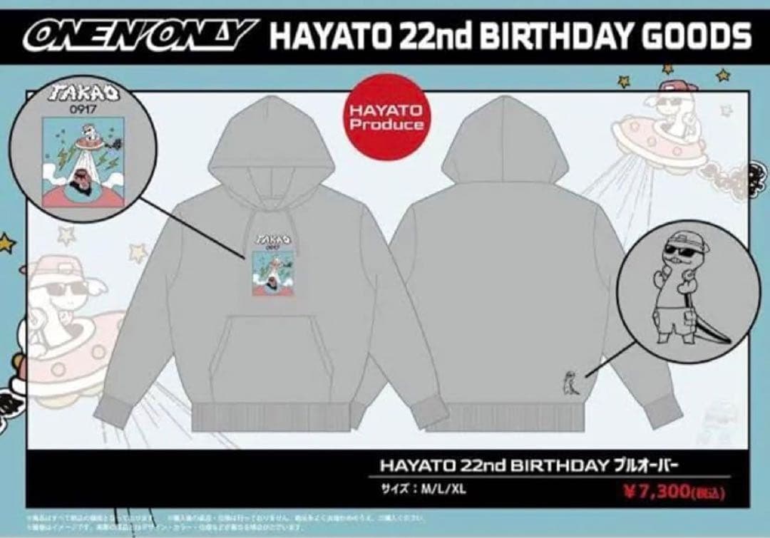 高尾颯斗 パーカー 生誕 Mサイズ ワンエンオンリー