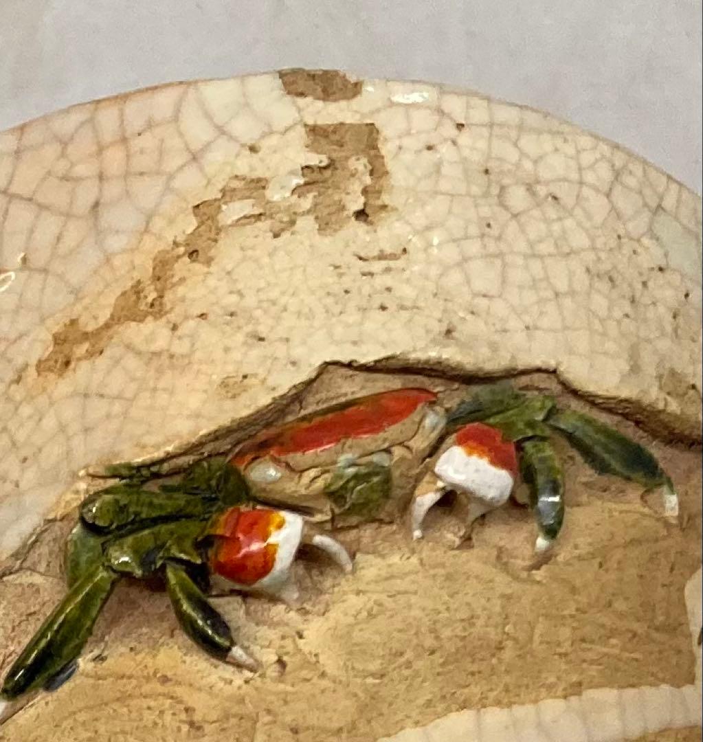 B388s 蟹彫茶碗　蓋付　玉井楽山作　天神蟹　愛媛　伊予　楽山焼　キズ有