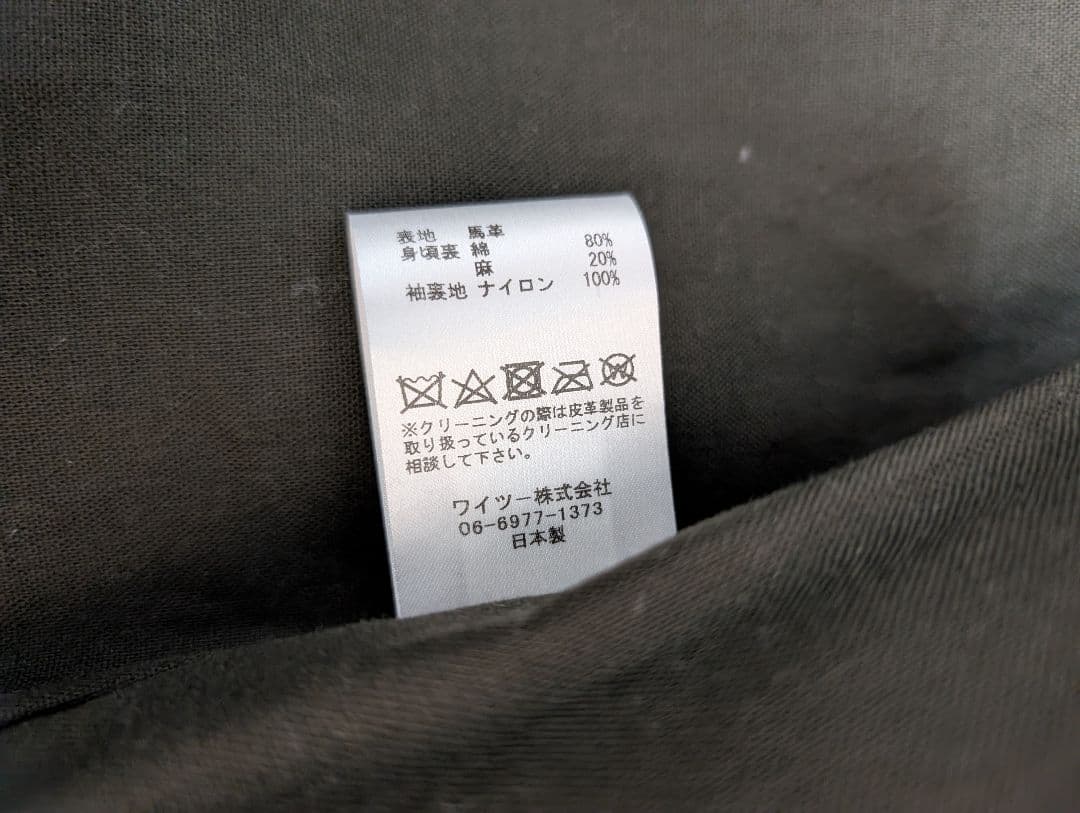 Y'2 LEATHER PR-65 シングルライダース