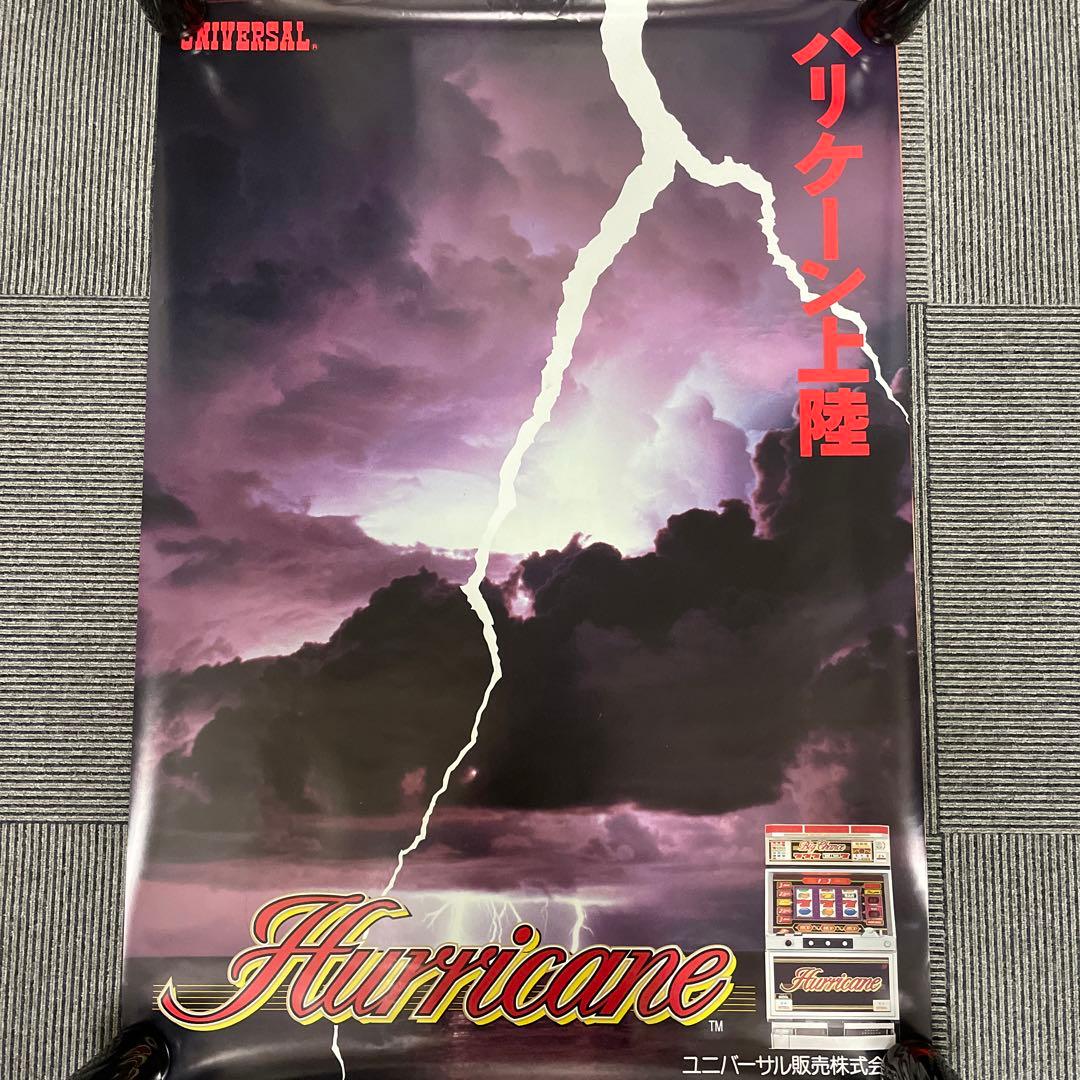 パチスロ　ポスター　ハリケーン