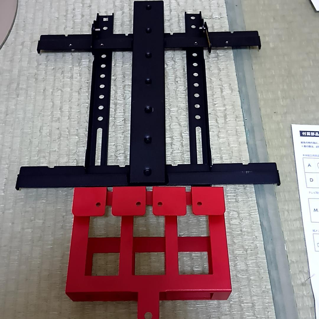 EQUALS WALL インテリア テレビスタンド anataIRO レギュラー