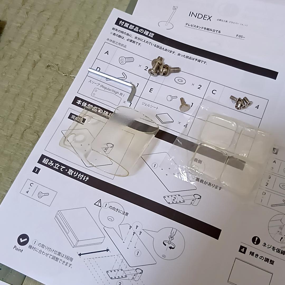 EQUALS WALL インテリア テレビスタンド anataIRO レギュラー