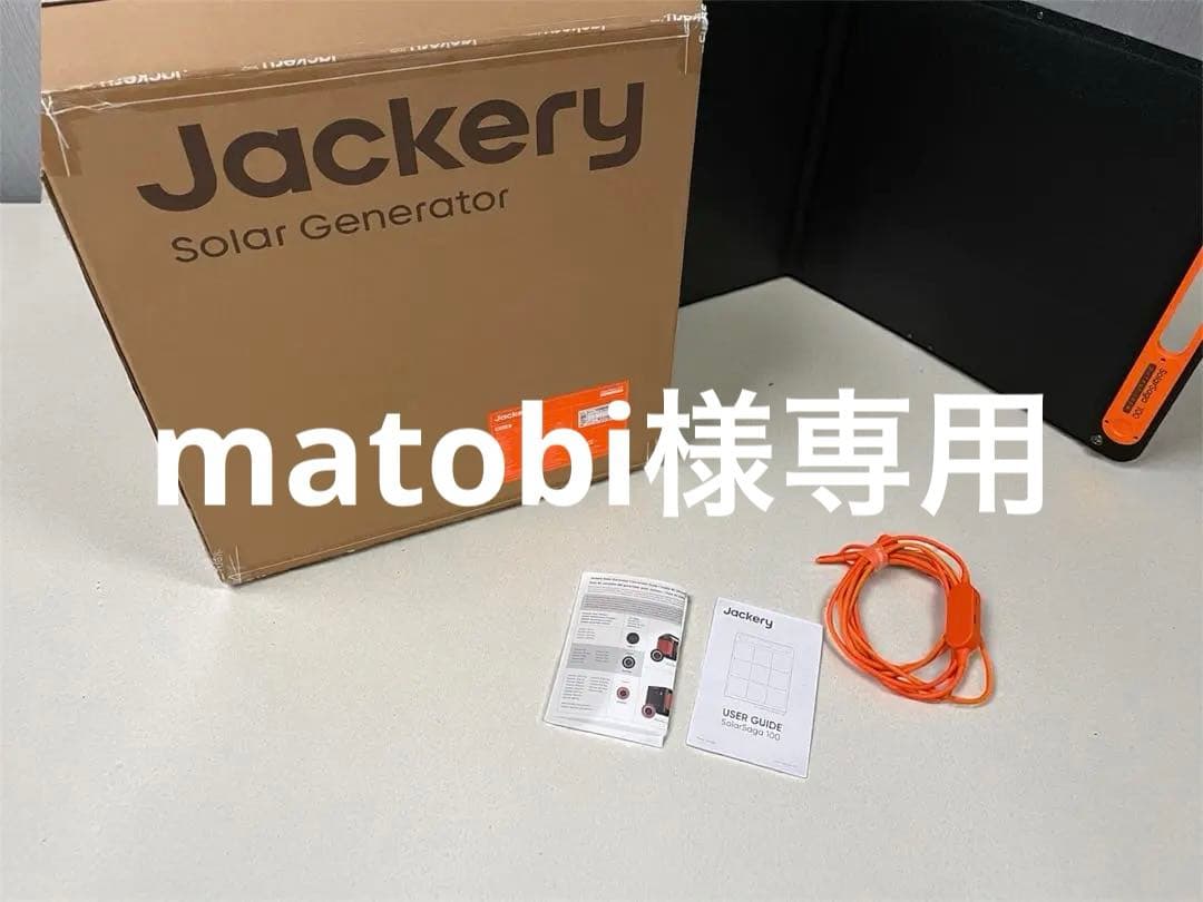 Jackery SolarSaga100 ソーラーパネル JS-100F