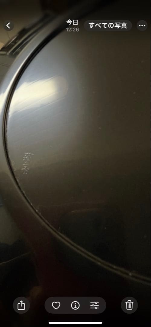 漆器 鳳凰デザイン 皿 直径25cm