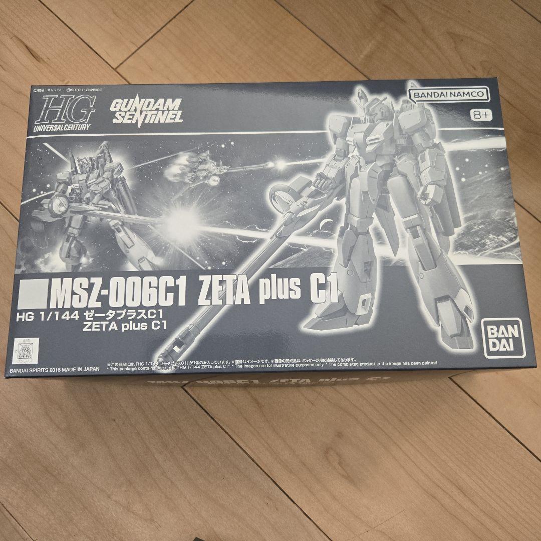 HG ガンプラ 3点セット