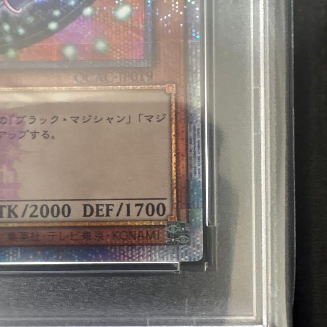 ブラックマジシャンガール　25th ピンク