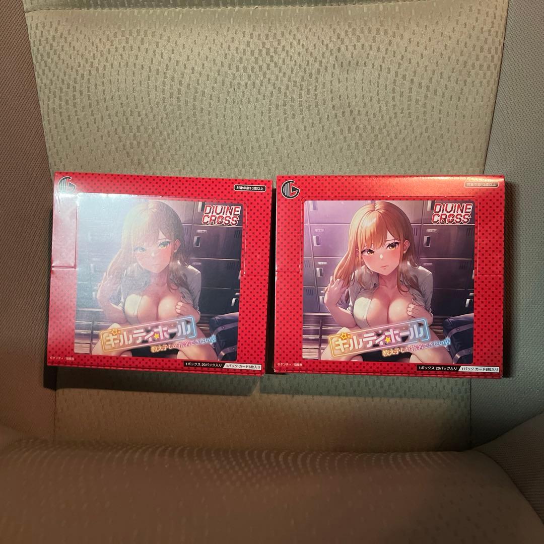 divine cross ギルティホール 2box 新品未開封