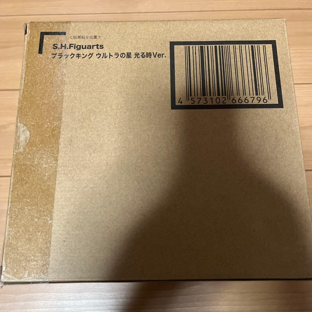 S.H.Figuarts ブラックキング ウルトラの星光る時Ver.
