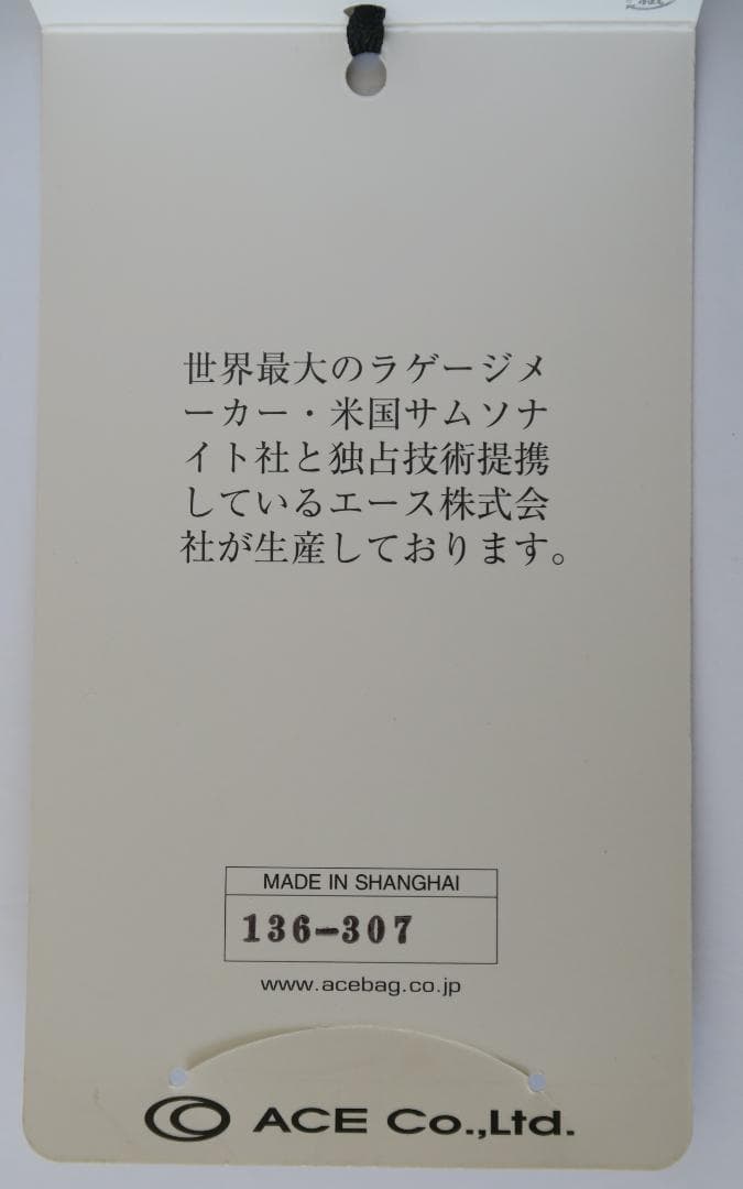 （美品）Samsonite　サムソナイト　キャリーケース　２輪　ソフトタイプ