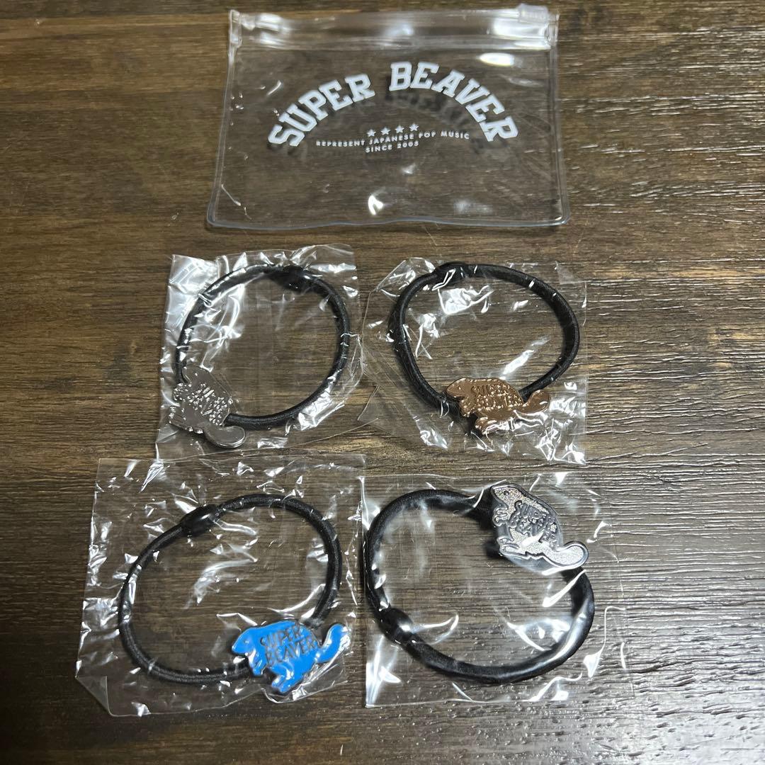 SUPER BEAVER ヘアゴム4点セット+ビニールポーチ