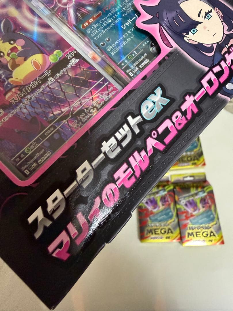 【引退品　新品未開封】ポケモンカードまとめ売り