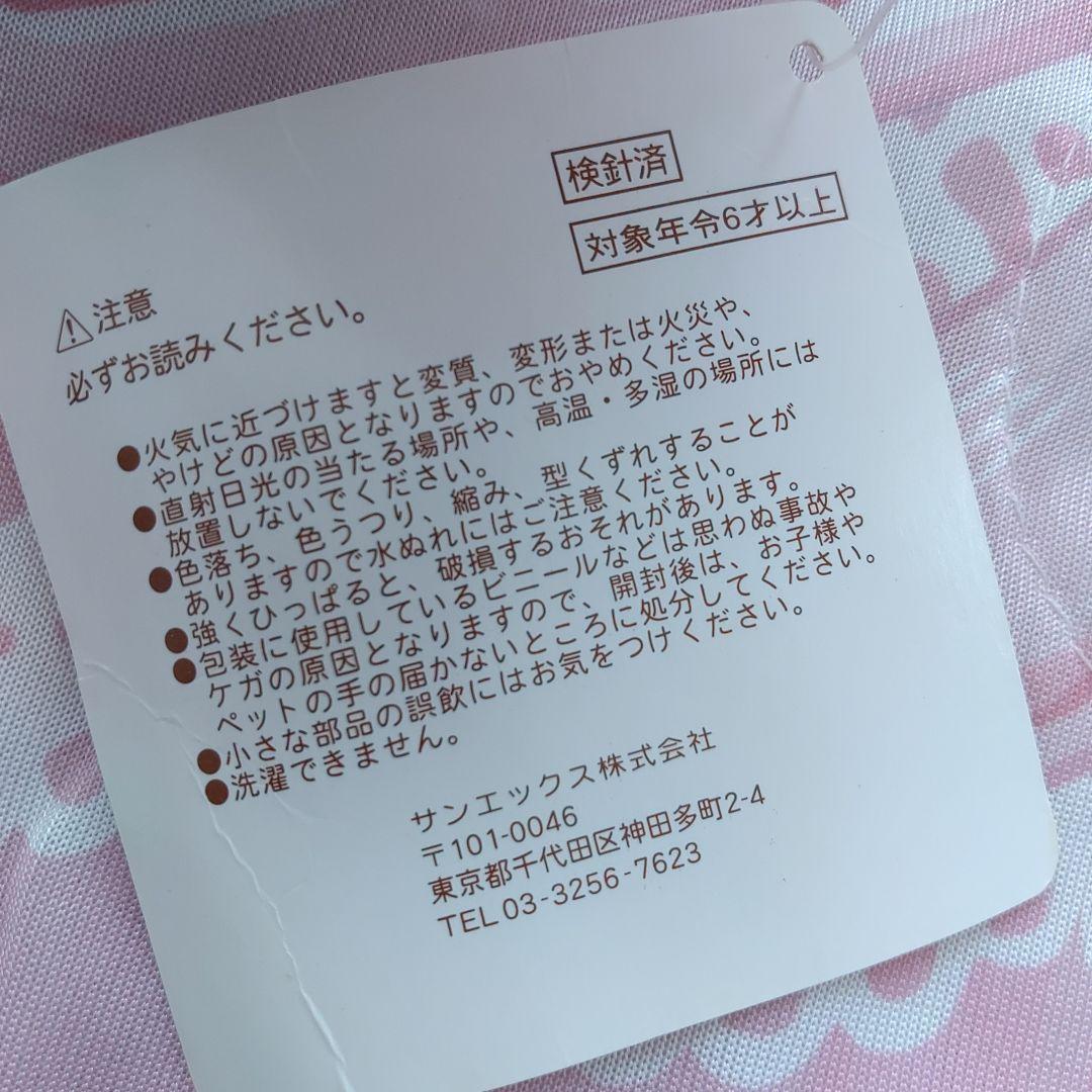 コリラックマ ぬいぐるみ　クッション　マット　色々　大量　まとめ　福袋　セット