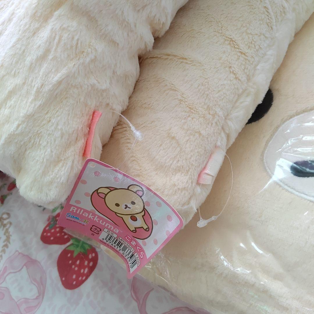 コリラックマ ぬいぐるみ　クッション　マット　色々　大量　まとめ　福袋　セット