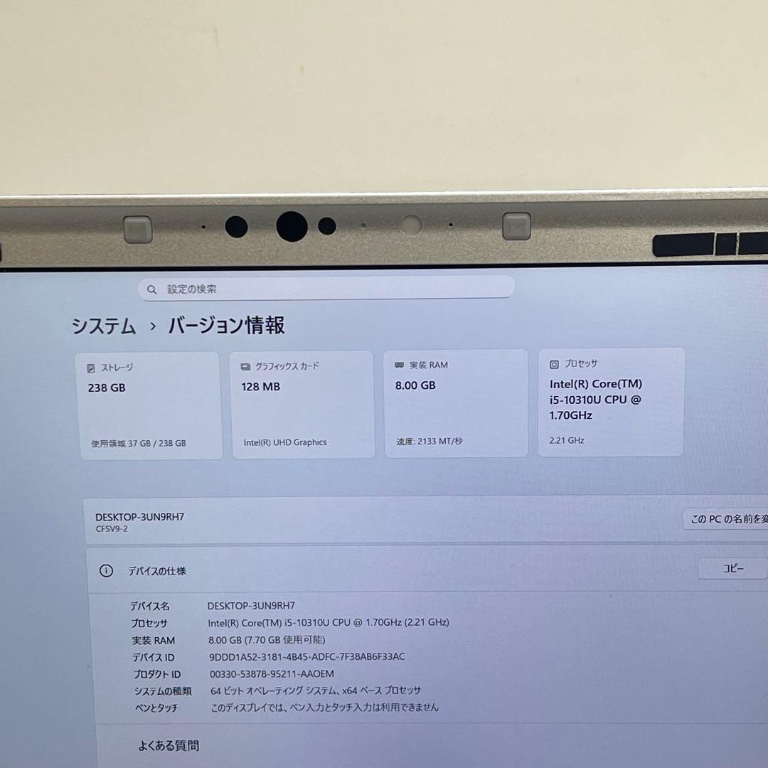 #605 Let’s Note CF-SV9 10世代 i5-10310U 8G