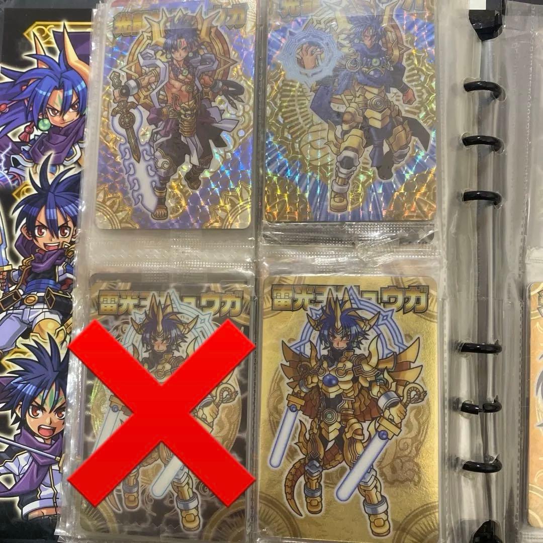 見てってね『神羅万象チョコ』バラ売り可！！！！