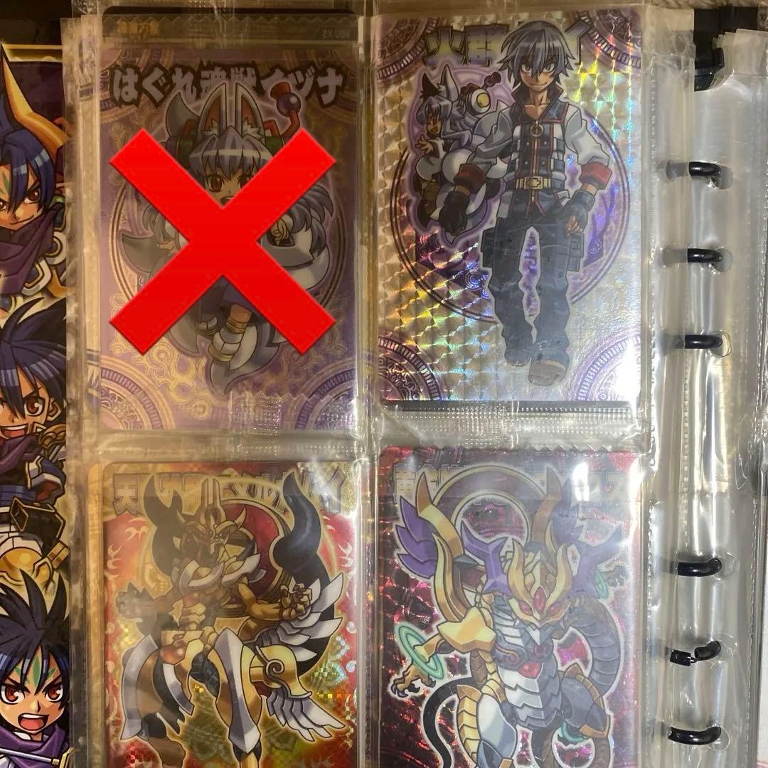 見てってね『神羅万象チョコ』バラ売り可！！！！