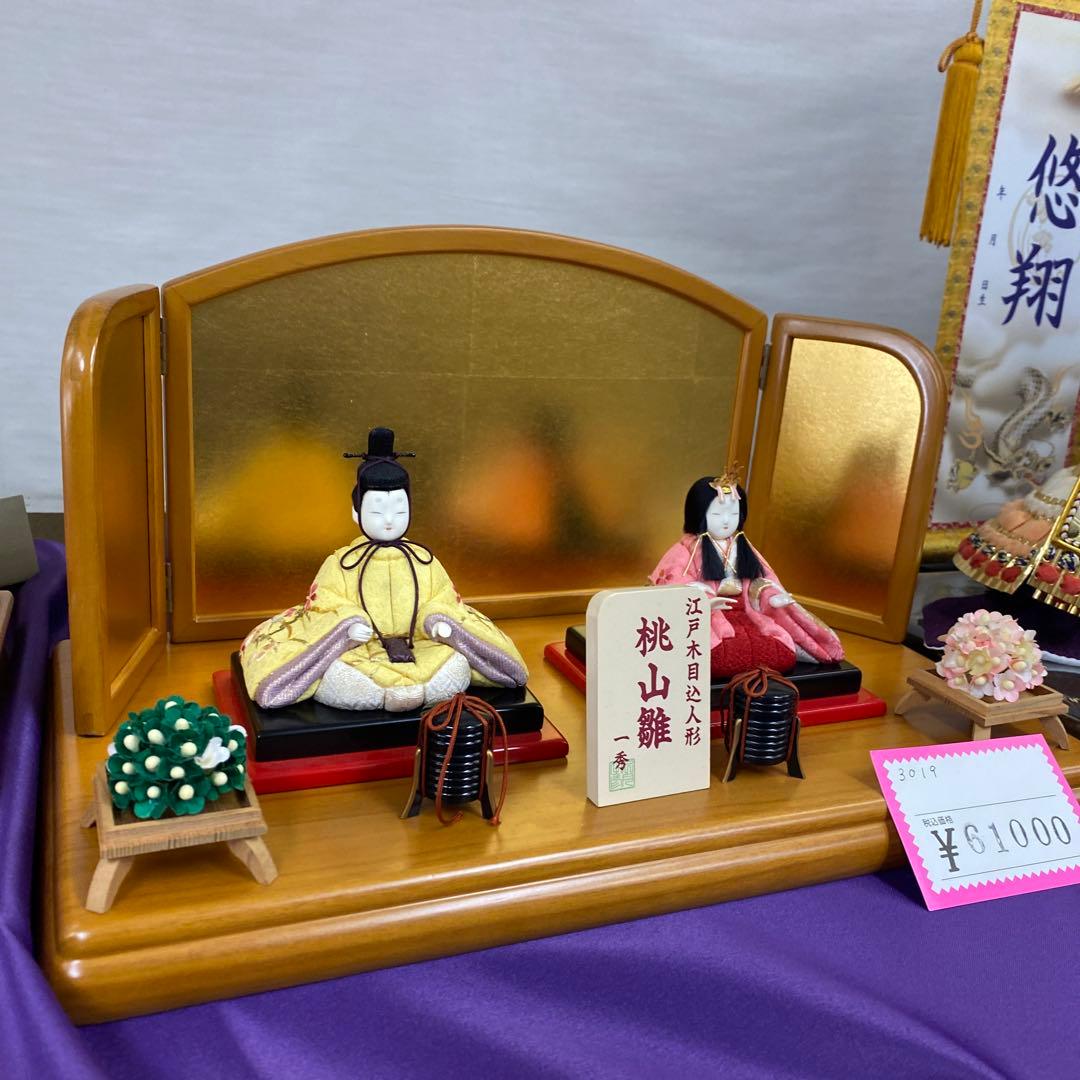 桃山雛人形 木製 伝統的