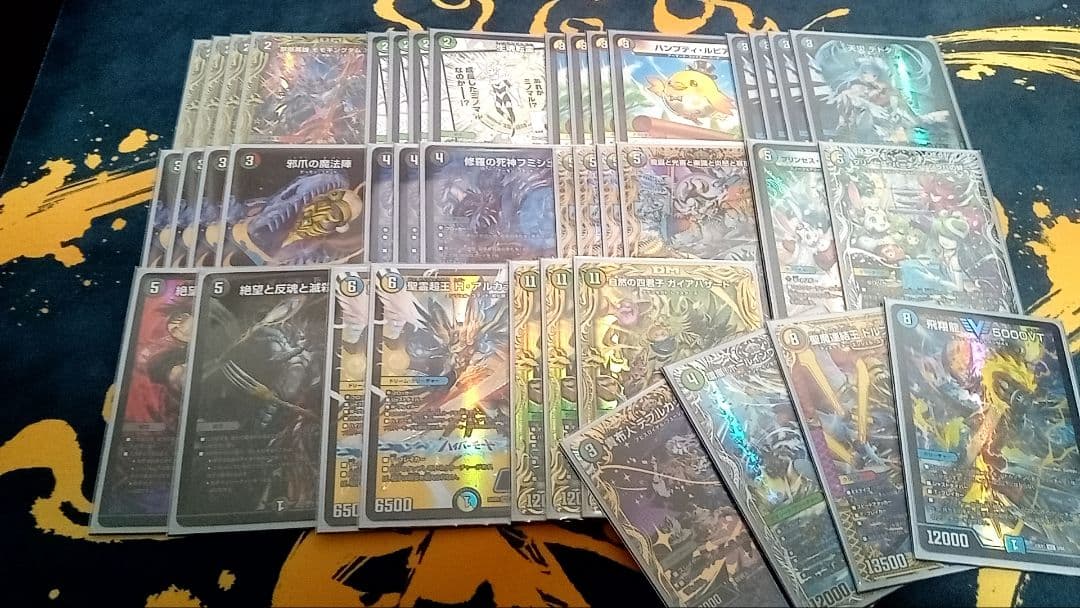 ハザード退化 微高レート