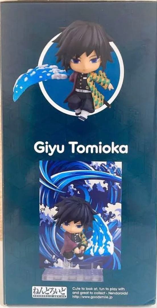 【鬼滅の刃　冨岡義勇 】ねんどろいど 1408✨