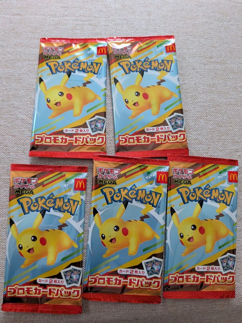 マクドナルド ハッピーセット プロモカードパック ポケモンカード 5パック