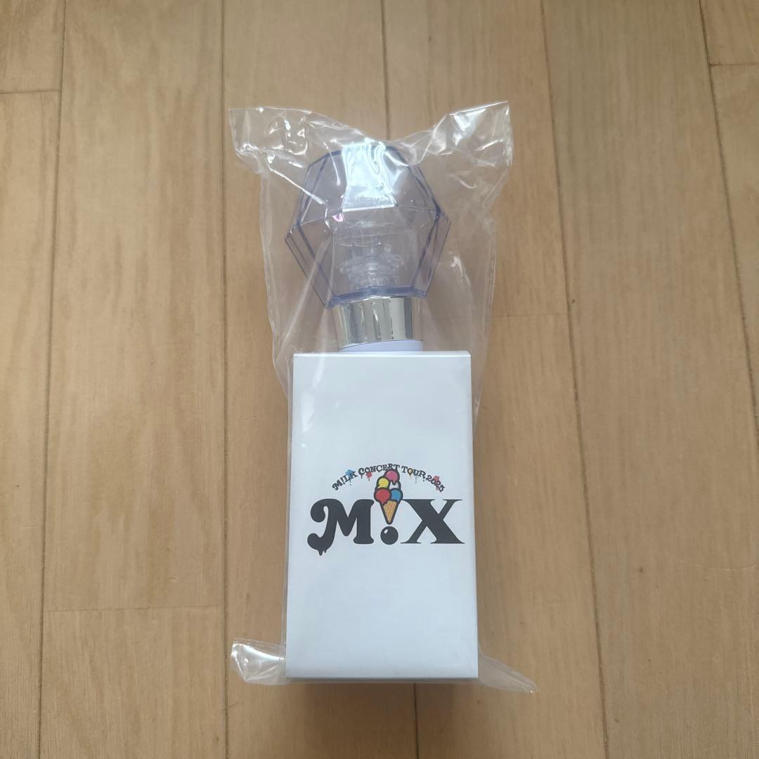 【最終値下げ！】M!LK M!X ミルクラスタルスティック3【新品未開封】